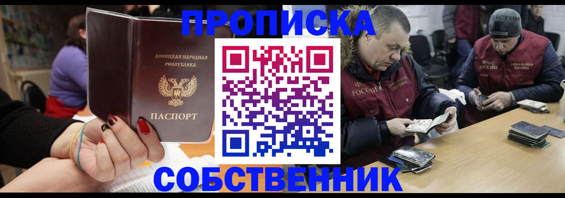 временная регистрация госуслуги в Юрге