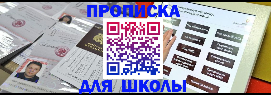 пропишу в квартире в Юрге